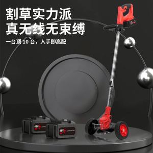 Cortacésped eléctrico para el hogar, pequeña batería de litio, máquina de podar césped, recortadora de césped multifuncional, artefacto de deshierbe - Product Image 3