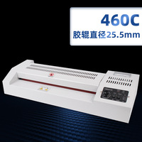 Machine à plastifier ENJOYBONG 460C chaud/froid, 4 rouleaux, largeur 460 mm, épaisseur 1 mm, vitesse 600 mm/min, pour formats A2-A6, usage bureautique
