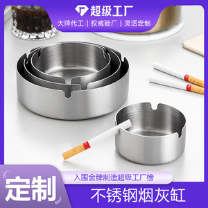 Stainless Steel Ashtray Thickened Durable Gold For Internet Cafes Bars Factory Direct Customizable - Product Image 5