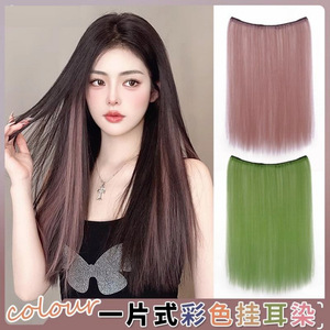 ต่อผมสีแบบชิ้นเดียวเต็มศีรษะ พร้อมที่เกี่ยวหู ย้อมสีด้วยลวดทนความร้อนสูง 50ซม.30ซม. สำหรับคุณสาวๆ - Product Image 3