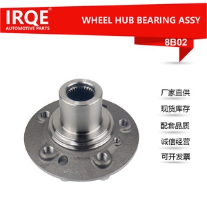 Unidad de Cubo de Rueda IRQE-2B02 de 52 mm de Diámetro Interior para Mercedes-Benz GLE W166 GL-Class X166, Pieza de Repuesto - Product Image 5