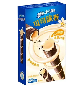 Snacks exotiques <span class=keywords><strong>halal</strong></span> en gros, rouleaux de gaufrettes enrobées de chocolat, biscuits croustillants, 50g, directement de l'usine, en vrac - Product Image 2