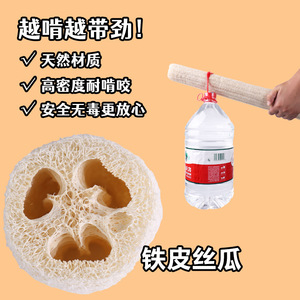 Iron Skin Loofah Cat <b>Toy</b> Natural Material High Density Durable For Cats Teething And Play - Product Image 1