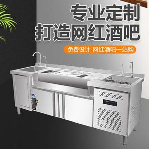 Comptoir de bar commercial <span class=keywords><strong>avec</strong></span> réfrigérateur intégré, nouveau style, pour service et préparation de boissons – Vente directe usine - Product Image 5