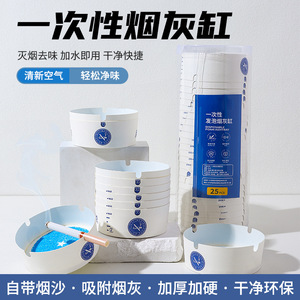 Disposable Ashtray Round PE <b>Material</b> With <b>Blue</b> Sand For Smoke Control Home Office Hotel Use - Product Image 4
