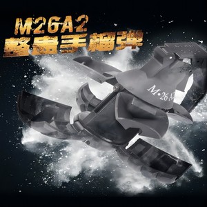 HY Toys M18 juguete modelo de mina para niños se puede explotar niños al por mayor - Product Image 5