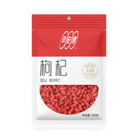 Affordable Wholesale goji berries meaning in urdu For Healthy Munching 