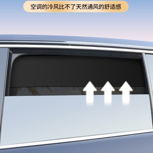 Car Side Window Sunshade Mesh Magnetic Shade Curtain For Car Interior Heat Insulation Privacy Protection - Product Image 3