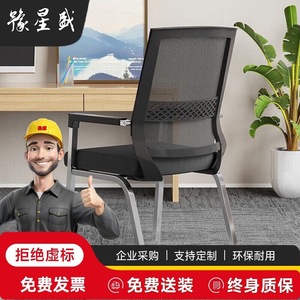 Silla de Conferencia de Malla, 48 cm de Ancho, Silla de Oficina Ergonómica, Patas de Acero, Silla para Reuniones - Product Image 5