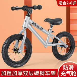 Bicicletas de equilibrio para niños suministradas por fábricas chinas - Product Image 5
