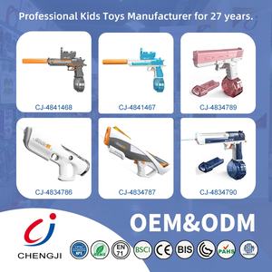 بندقية مياه كهربائية Chengji مدفع مياه كهربائي سعة كبيرة مدفع مائي مستمر - Product Image 6