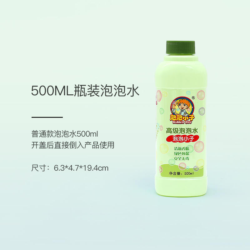 น้ำโซดาบรรจุขวด 500 มล.