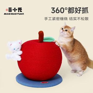 Árbol para gatos Miao Xiaoyuan Apple, 36x36x33cm, rascador duradero para gatos grandes - Product Image 4