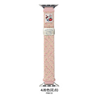 Bracelet tissé magnétique mignon et fin Katy pour femmes et enfants, compatible avec Apple Iwatch 11e génération 10/987 UltraSE