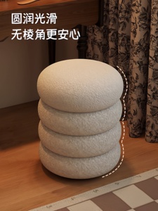 Dressing <b>stool</b>, a popular retro-style low <b>stool</b> for women's bedrooms and dressing tables, perfect for home use. - Product Image 2