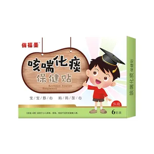 direct factory Great Quality New Product China Natural Herbal Babies Cough relieving Antipyretic diarrhea patch