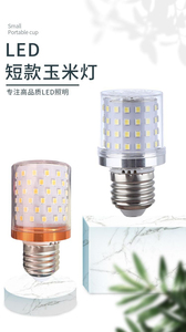 Unasambled LED <b>Bulb</b> 15W 18W E27 Base Residential with Touch Control Dimmable AC 85-265V 6000K 1800 Lumens 30000 Hours - Product Image 2