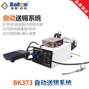 Bakcon 373 Automatic Solder Feeder 1000W 220V <b>Thermostatic</b> Soldering Machine For Metal Welding - Product Image 5