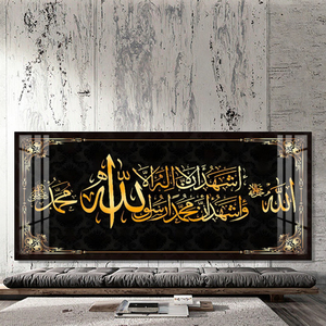 <span class=keywords><strong>Décoration</strong></span> intérieure de luxe en gros, calligraphie islamique, <span class=keywords><strong>décoration</strong></span> arabe, <span class=keywords><strong>peinture</strong></span> sur porcelaine de cristal, art mural arabe, <span class=keywords><strong>peinture</strong></span> <span class=keywords><strong>d</strong></span>écorative - Product Image 6
