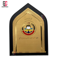 Plaque de récompense personnalisée en métal haut de gamme plaqué or avec gravure arabe, présentée dans un coffret de luxe en velours