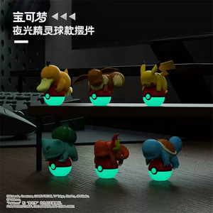 Figurine Pokémon originale lumineuse, Pokéball <span class=keywords><strong>Pikachu</strong></span> Psyduck, qui brille dans le noir, ornement de bureau, décoration de tableau de bord de voiture, cadeau - Product Image 4