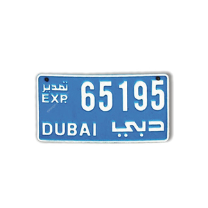 Aangepaste metalen Dubai printer nummerplaat aluminium reliëf plaat - Product Image 1