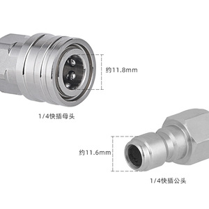 Tige d'extension pour nettoyeur haute pression Hanggao 1/4 en acier inoxydable avec buses pour le nettoyage de voitures - Product Image 3