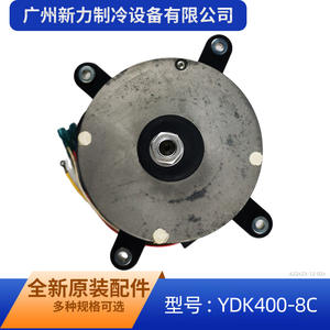 มอเตอร์อะซิงโครนัสเฟสเดียว Ydk400 8c กำลังไฟ 400 วัตต์ ขนาดเฟรม 130 มม. สำหรับพัดลมระบายความร้อนเครื่องปรับอากาศ ประสิทธิภาพ IE2 - Product Image 3
