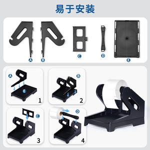 Portaetiquetas Phomemo de 17x10 cm, rodillo de alimentación de papel plástico para guías de envío, negro - Product Image 2