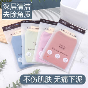 Toalla de baño Jue Niao de doble capa, 1 pieza, herramienta exfoliante de color sólido para uso general - Product Image 3