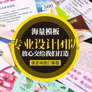 Billets de parc d'attractions imprimés par le fabricant, anti-contrefaçon, pliables, imprimés numériquement, estampés à chaud, en papier couché, imprimés par la machine - Product Image 3