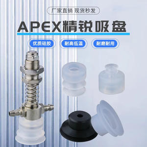 Ventosa de vacío industrial de goma de doble capa Elite APEX 10 12 25 30 Series para manipulación de vidrio - Product Image 5