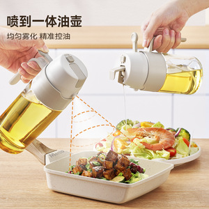 Bouteille d'huile en verre à double usage avec ouverture et fermeture automatiques, anti-fuite, pulvérisateur atomiseur pour la sauce soja, le vinaigre et les assaisonnements ménagers - Product Image 3