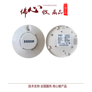 Détecteur de fumée photoélectrique intelligent série E98 981371 et détecteur de température 981271 – Pièces en stock pour systèmes CVC - Product Image 5