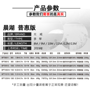 Canne à pêche Chenhu 1200 mm, action moyenne rapide, canne à carpe, canne à main de pêche taïwanaise, guides SIC, origine Weihai - Product Image 4