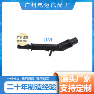 Válvula de Retención 11667620923 para BMW Mini, Piezas Automotrices, Comercio Transfronterizo - Product Image 4