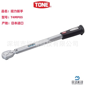 ค้อนยาง Tone รุ่น UH-10 กันกระแทก ใช้ได้ทุกสถานการณ์ - Product Image 5