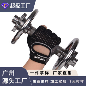 Boton Fitness <b>Gloves</b> Black Anti-Slip Breathable Gym Workout Unisex - Product Image 3