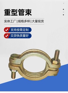 Collier de serrage <span class=keywords><strong>hydraulique</strong></span> à double boulon JY, robuste, en acier au carbone, sécurité, collier de serrage à quatre boulons à verrouillage - Product Image 2