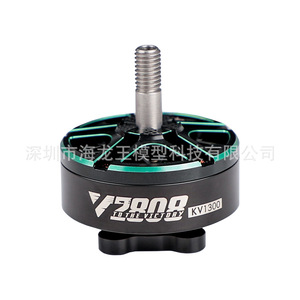 V2808 Motor 1300KV For 7-8 Inch <b>Drones</b> Racing <b>Drone</b> <b>Accessory</b> - Product Image 1
