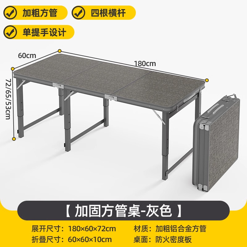 [Light Gray] 180*60 Single Table