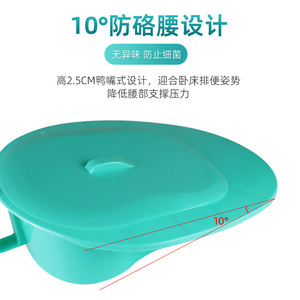 Bassin de toilette en plastique Qianrui pour adultes, femmes post-partum, toilette portable avec couvercle - Product Image 4