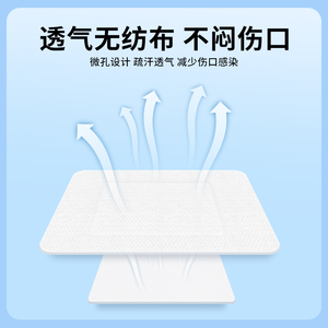 Apósito Adhesivo Estéril Impermeable No Tejido para Heridas con Almohadillas Absorbentes de Cuidado Autoadhesivas 6cm*7cm - Product Image 4