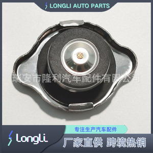 <b>Radiator</b> <b>Cap</b> 45137AE00B 45137AE00A 8979422681 For Subaru Isuzu Replacement Part - Product Image 3