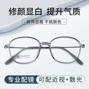 Monture de lunettes ovale en titane IP 6833, légère, unisexe, monture complète, verres en résine, design rond - Product Image 5