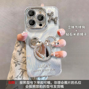 Convient pour Iphone 16 15/13pro <span class=keywords><strong>Mickey</strong></span> Mirror Phone Case 14pro Simple Bracket 11pro Explosion Iphone12 Fine Hole Feather Shell - Product Image 6
