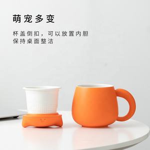 <span class=keywords><strong>Tasse</strong></span> à café en forme de <span class=keywords><strong>chat</strong></span>, nouveau Design, pour le bureau, <span class=keywords><strong>tasse</strong></span> à thé <span class=keywords><strong>avec</strong></span> filtre et <span class=keywords><strong>infuseur</strong></span> - Product Image 4