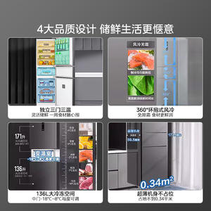 Refrigerador Inteligente Midea de 271L, Doble Temperatura, Sin Escarcha, Inverter, Gran Capacidad, Uso Doméstico - Product Image 3