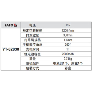 Cortadora de Césped Inalámbrica Yato de 18V y 300mm, Cortadora de Pasto Recargable con Batería YT-82830 - Product Image 1