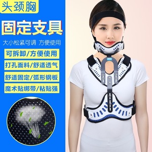 อุปกรณ์พยุงศีรษะ คอ และอก Yingjian ปรับขนาดได้ ใช้สำหรับแก้ไขท่าทาง - Product Image 2